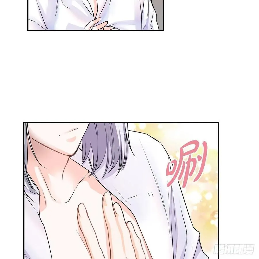 第42话 心的缺口 第44页