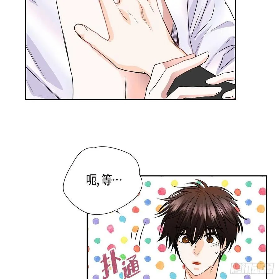 第42话 心的缺口 第45页
