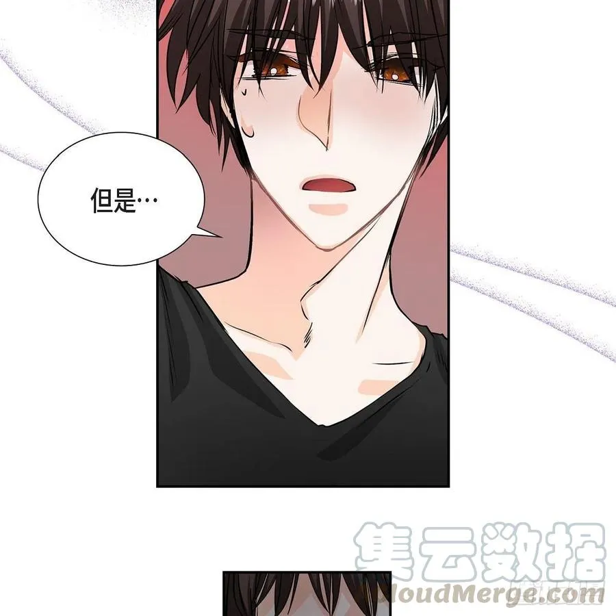 第42话 心的缺口 第49页