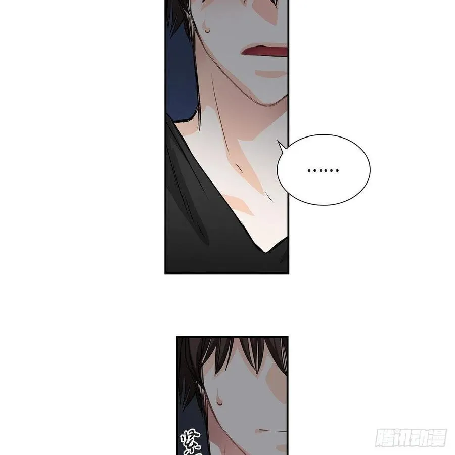 第42话 心的缺口 第50页