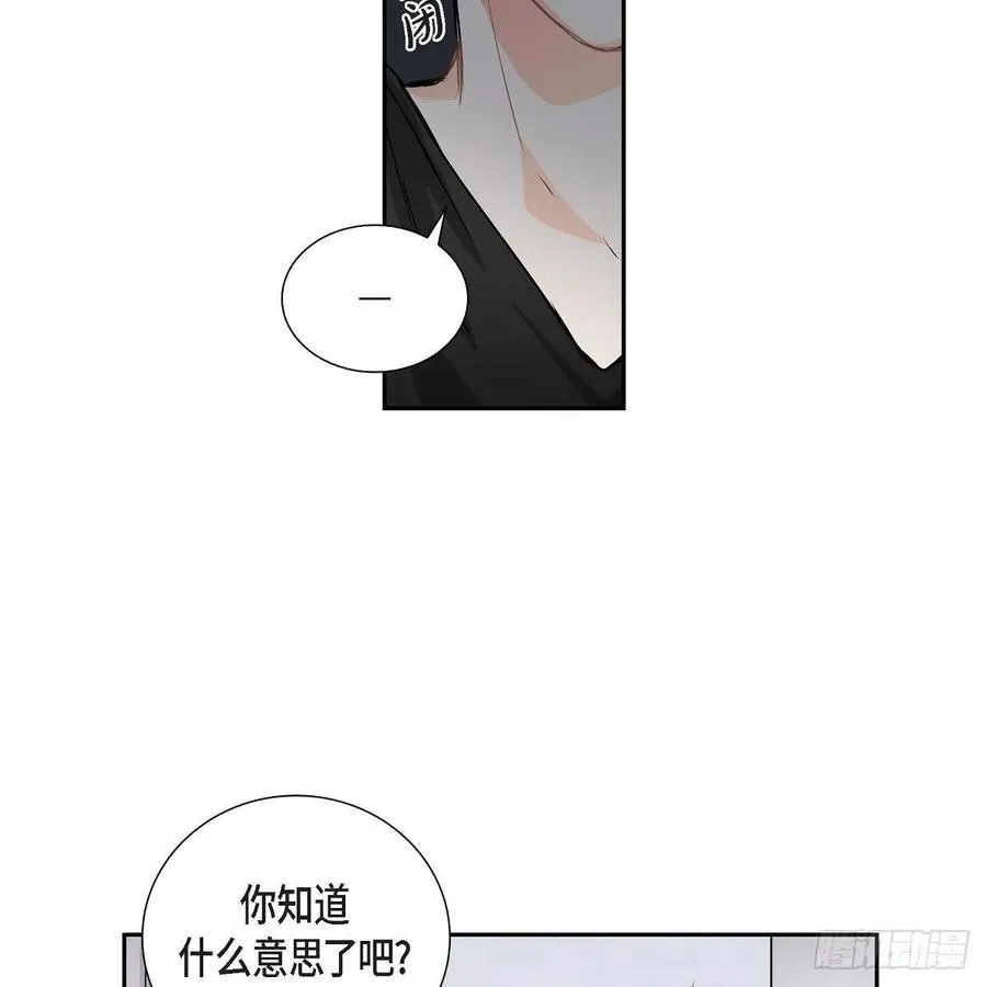 第42话 心的缺口 第51页