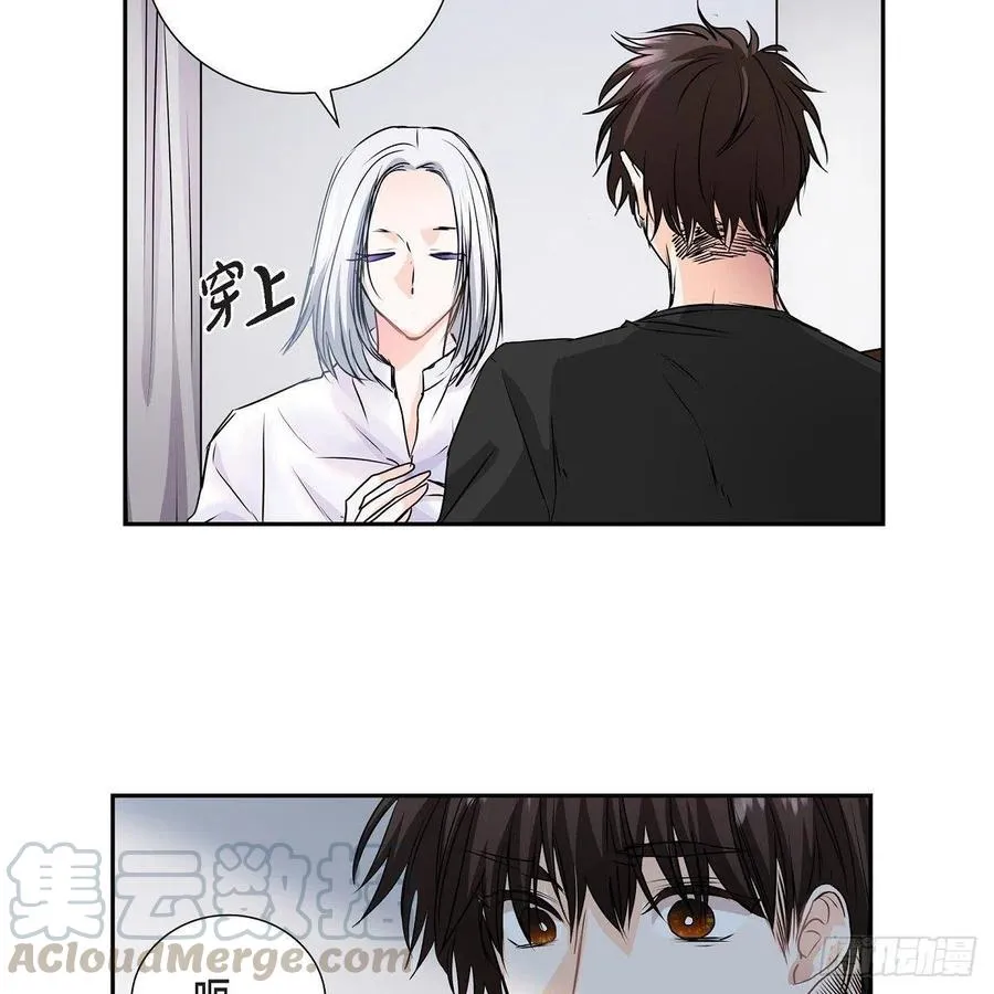 第42话 心的缺口 第52页
