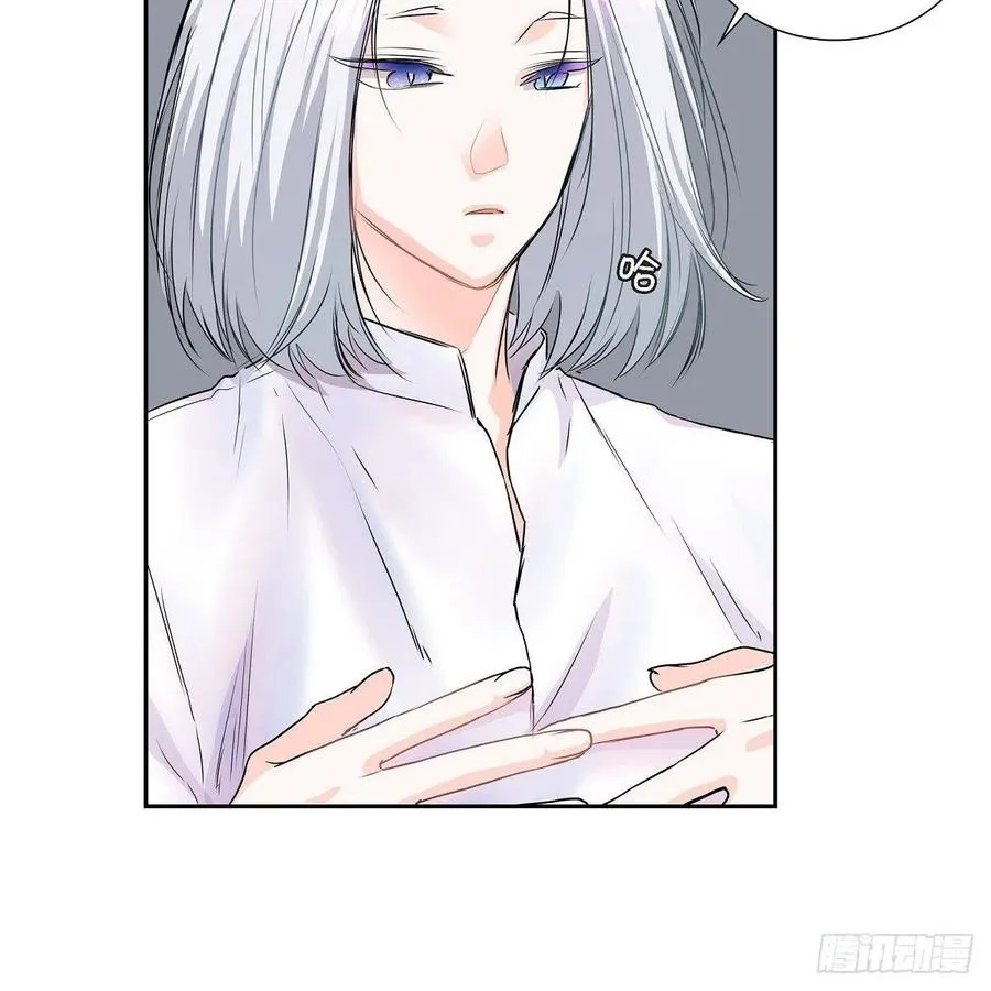 第42话 心的缺口 第54页