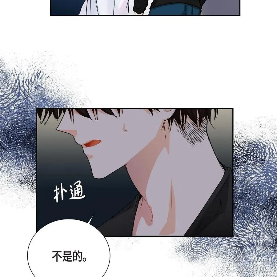第42话 心的缺口 第57页