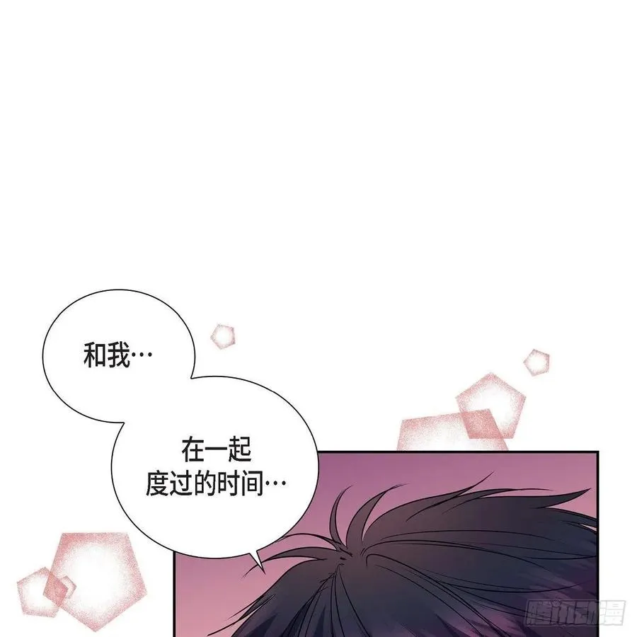 第42话 心的缺口 第59页