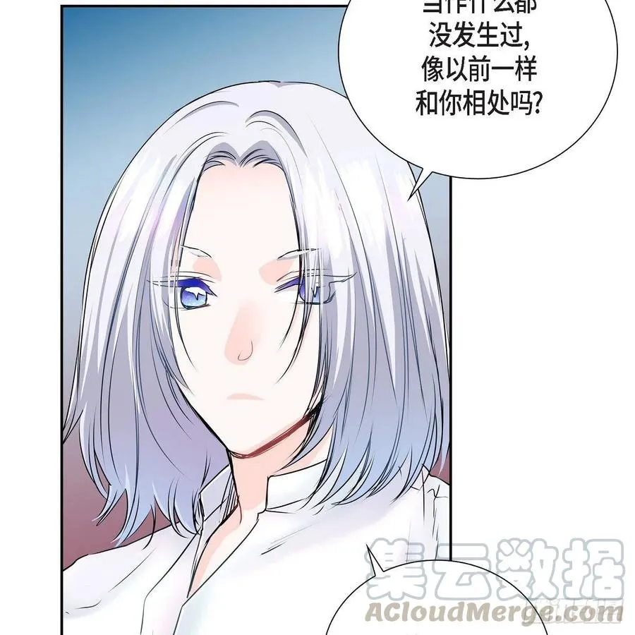 第42话 心的缺口 第61页