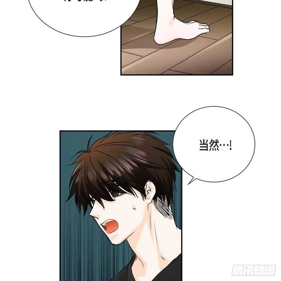 第42话 心的缺口 第63页