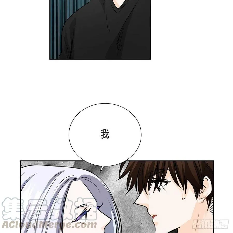 第42话 心的缺口 第64页