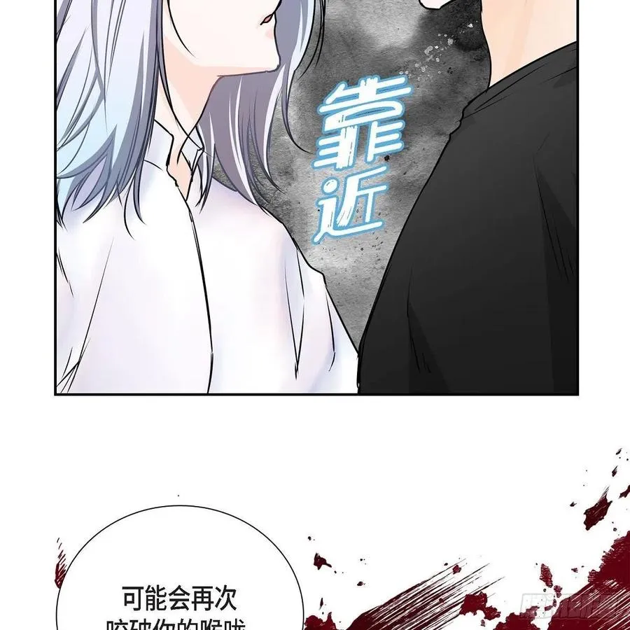 第42话 心的缺口 第65页