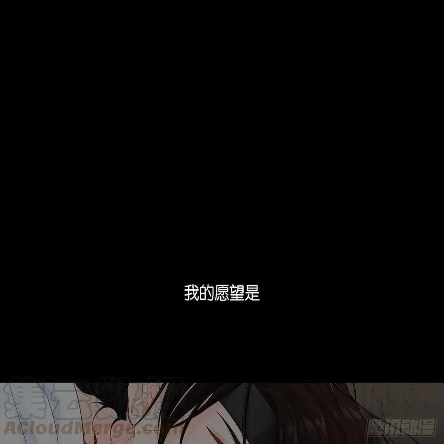 第41话 斐会和我在一起 第1页