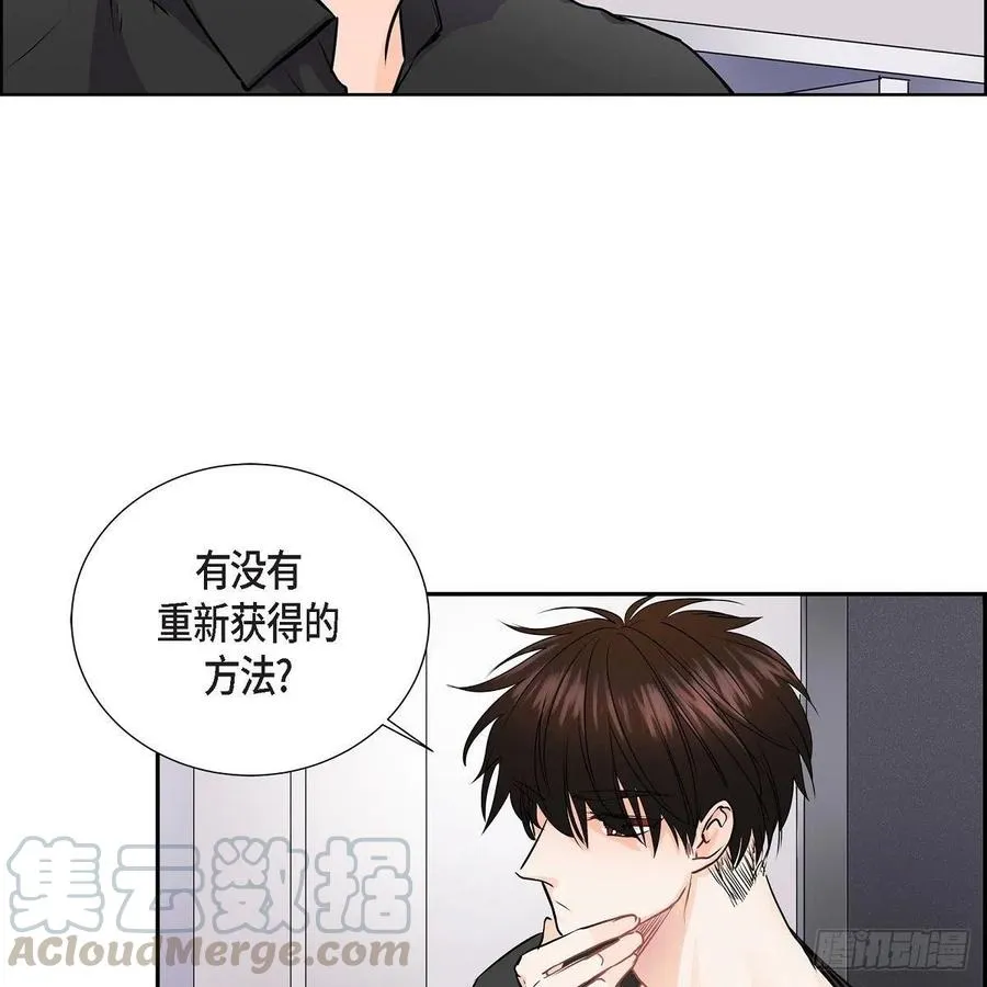 第41话 斐会和我在一起 第10页