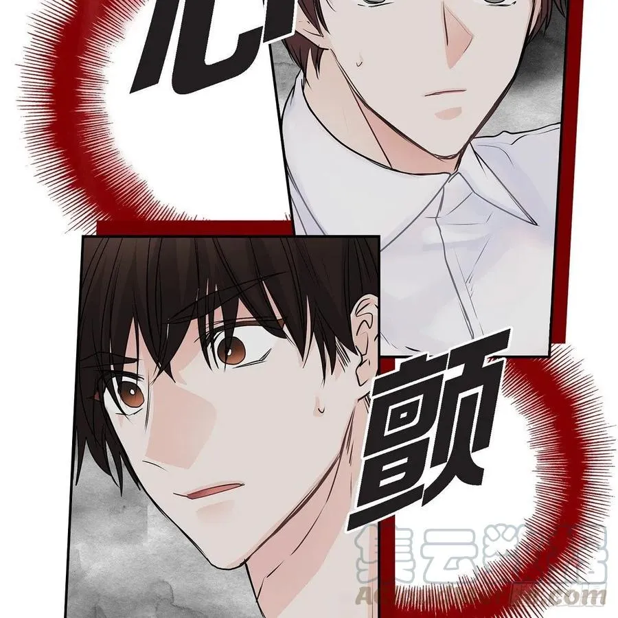 第41话 斐会和我在一起 第16页