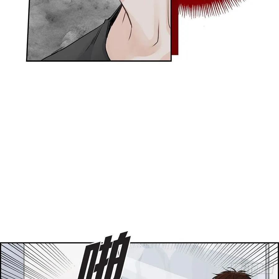 第41话 斐会和我在一起 第17页