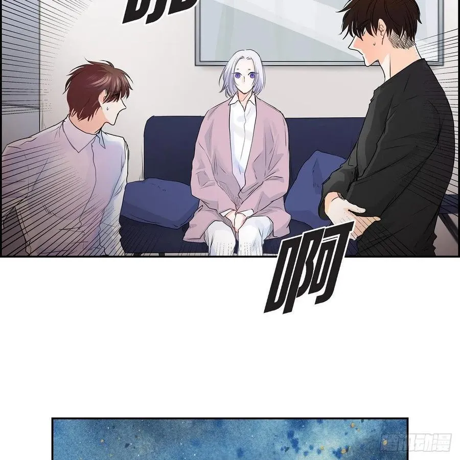 第41话 斐会和我在一起 第18页