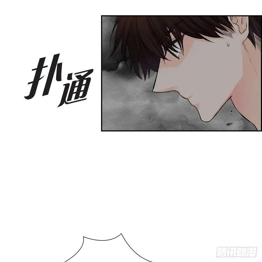 第41话 斐会和我在一起 第21页