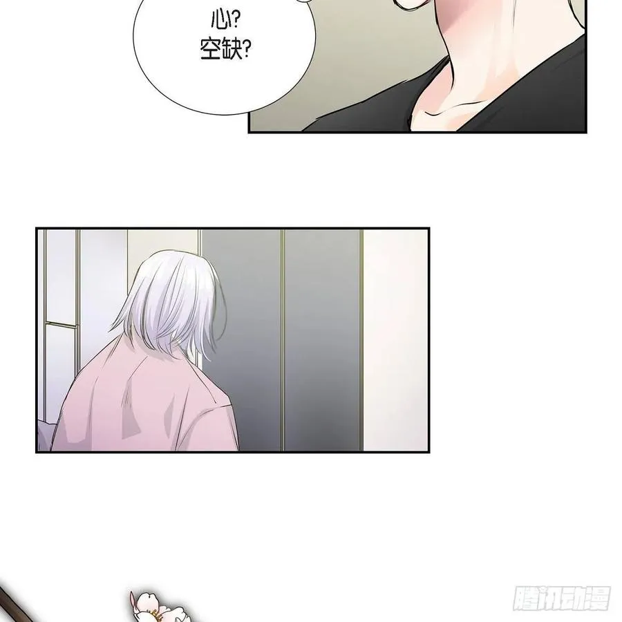 第41话 斐会和我在一起 第30页