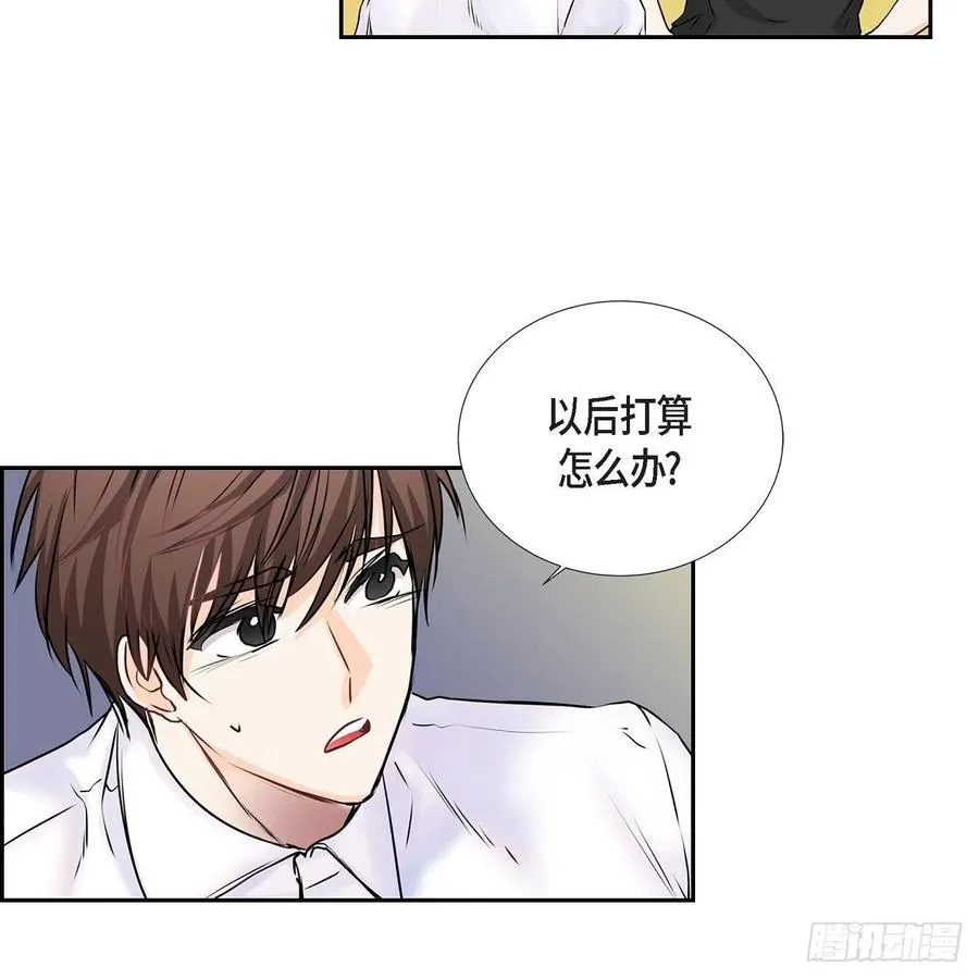 第41话 斐会和我在一起 第35页