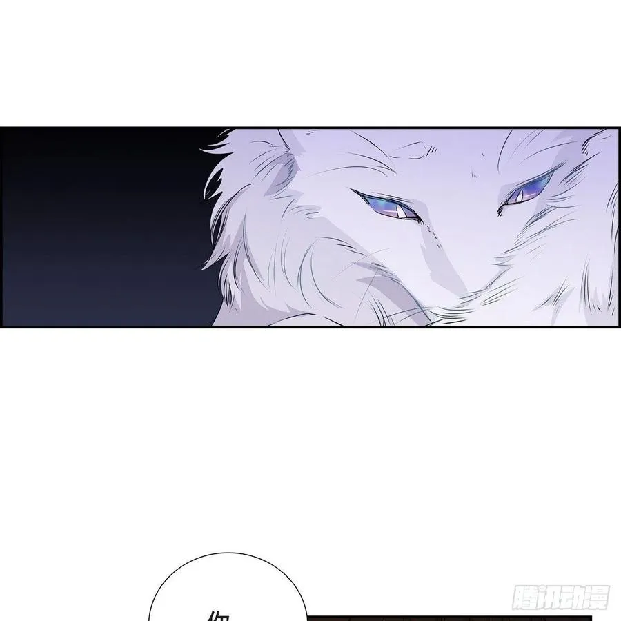 第41话 斐会和我在一起 第38页