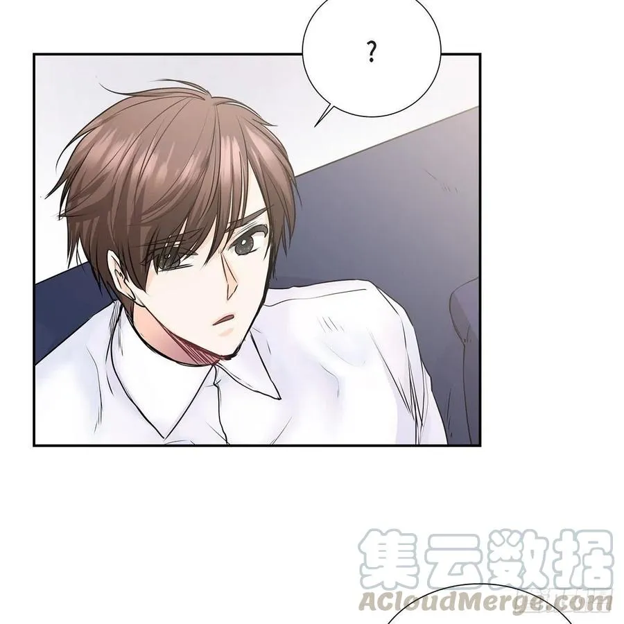 第41话 斐会和我在一起 第40页