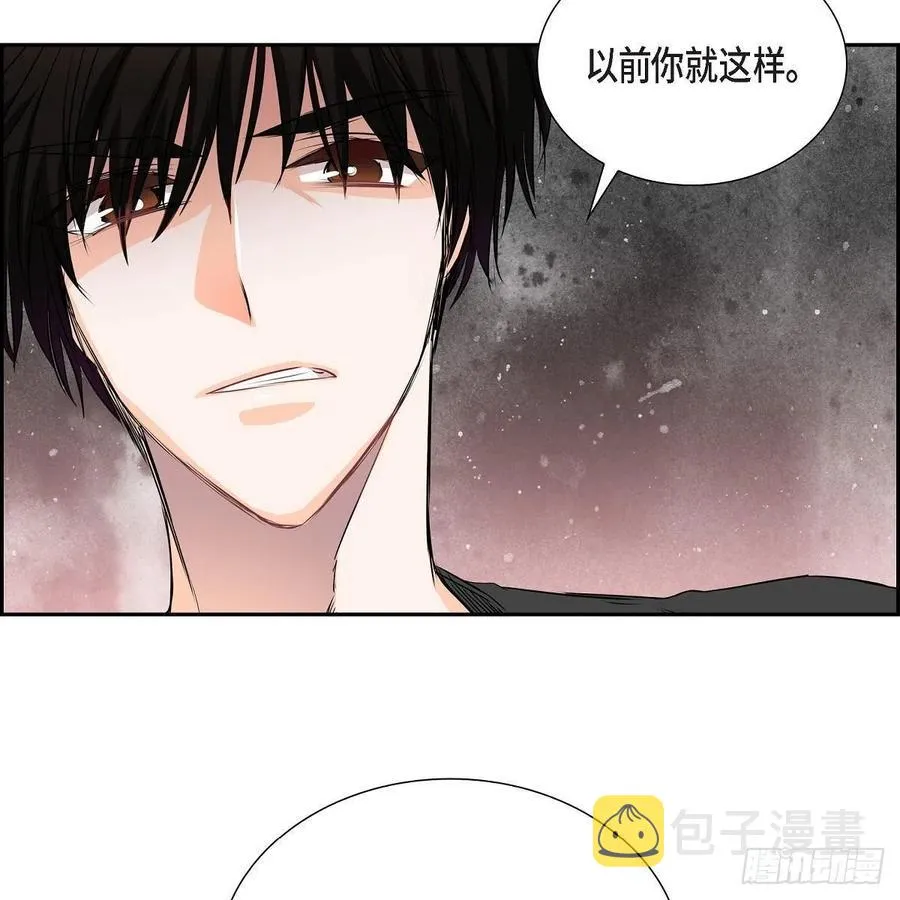 第41话 斐会和我在一起 第41页
