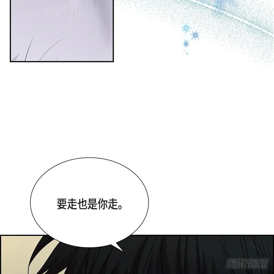 第41话 斐会和我在一起 第47页