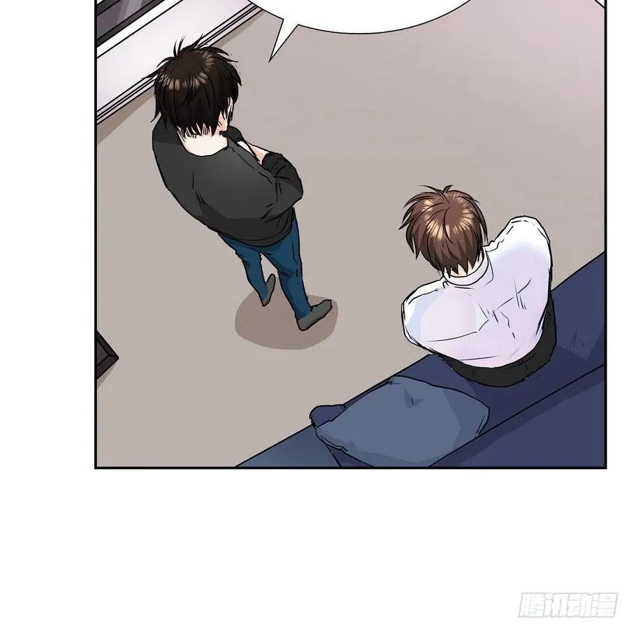 第41话 斐会和我在一起 第53页