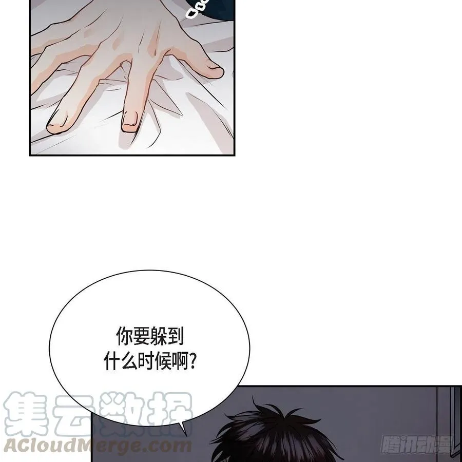 第41话 斐会和我在一起 第55页