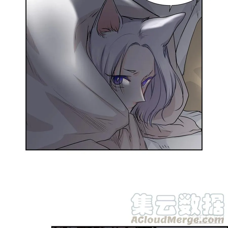 第41话 斐会和我在一起 第58页