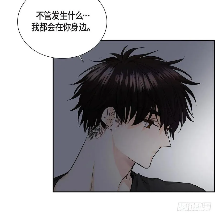 第41话 斐会和我在一起 第62页
