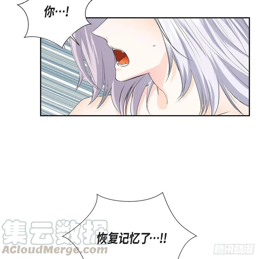 第41话 斐会和我在一起 第67页
