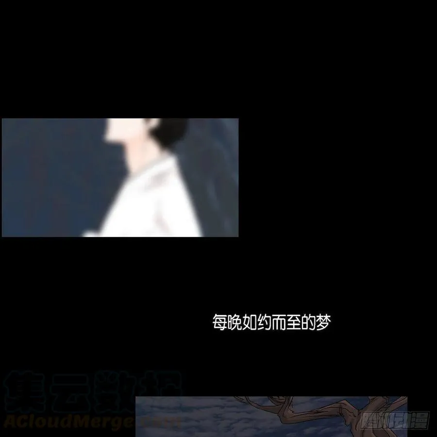 第40话 消失的愿望和记忆 第4页