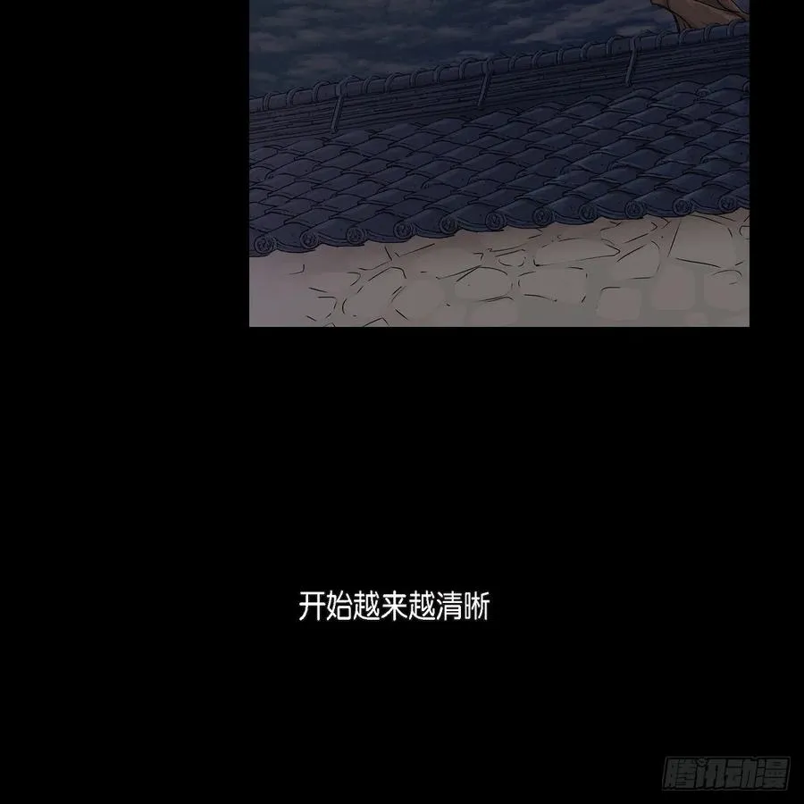 第40话 消失的愿望和记忆 第5页