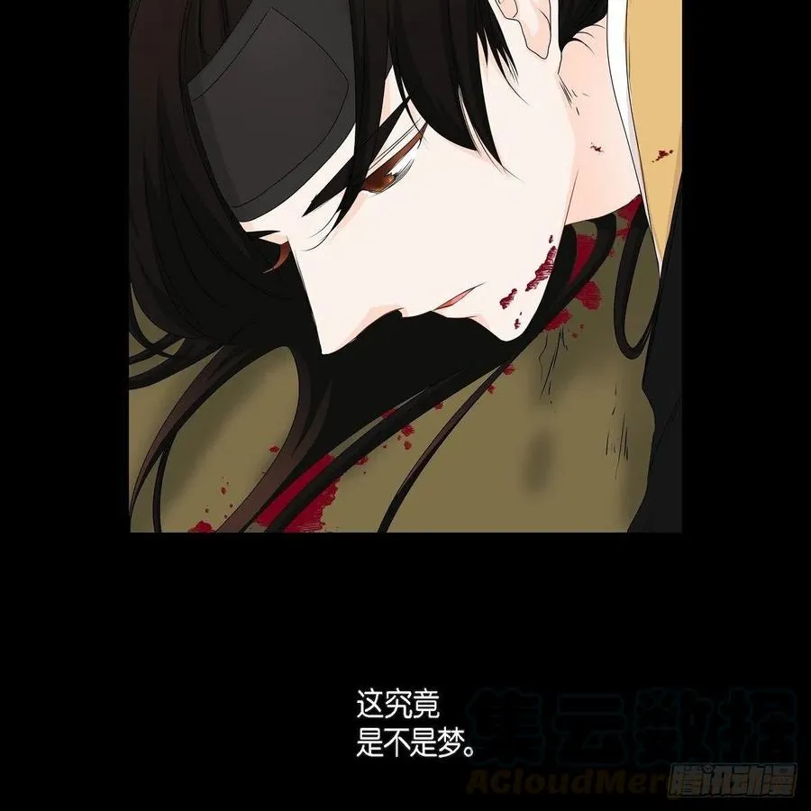 第40话 消失的愿望和记忆 第7页