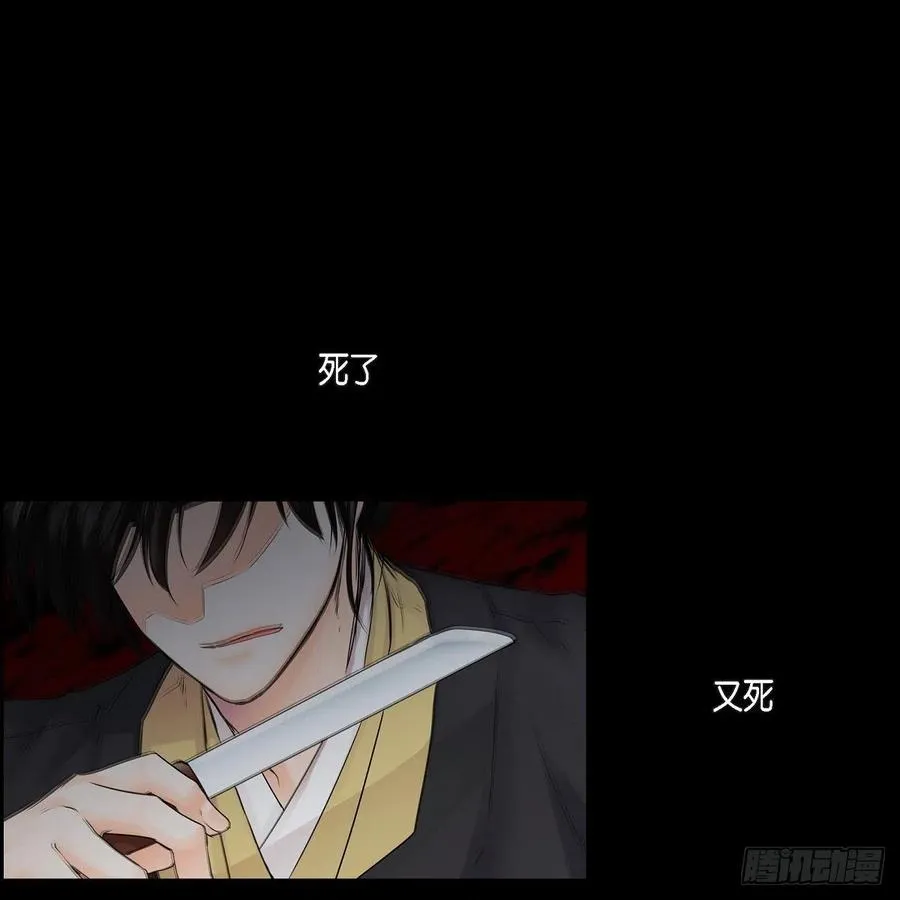 第40话 消失的愿望和记忆 第9页