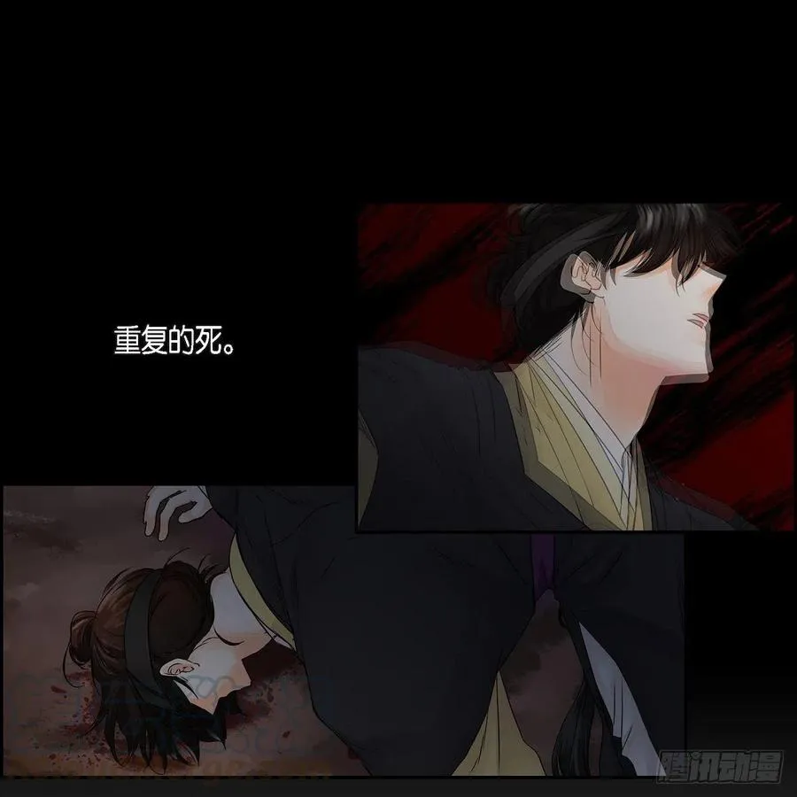 第40话 消失的愿望和记忆 第10页