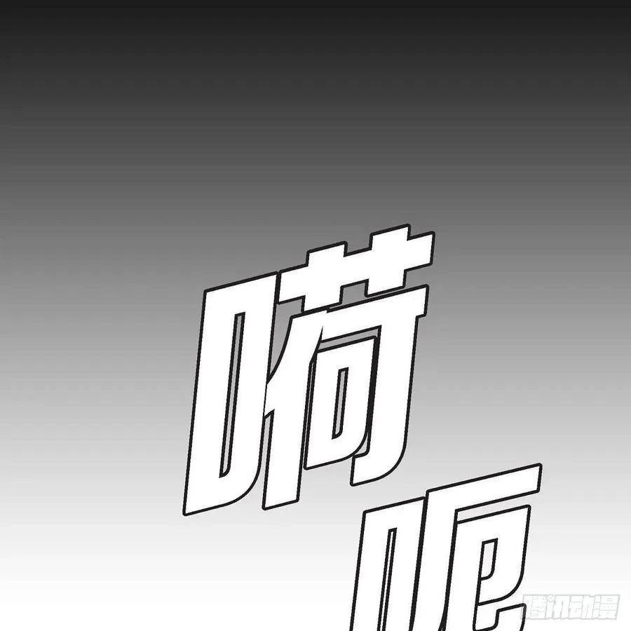 第40话 消失的愿望和记忆 第11页