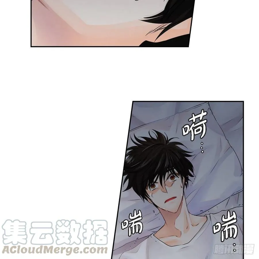 第40话 消失的愿望和记忆 第13页