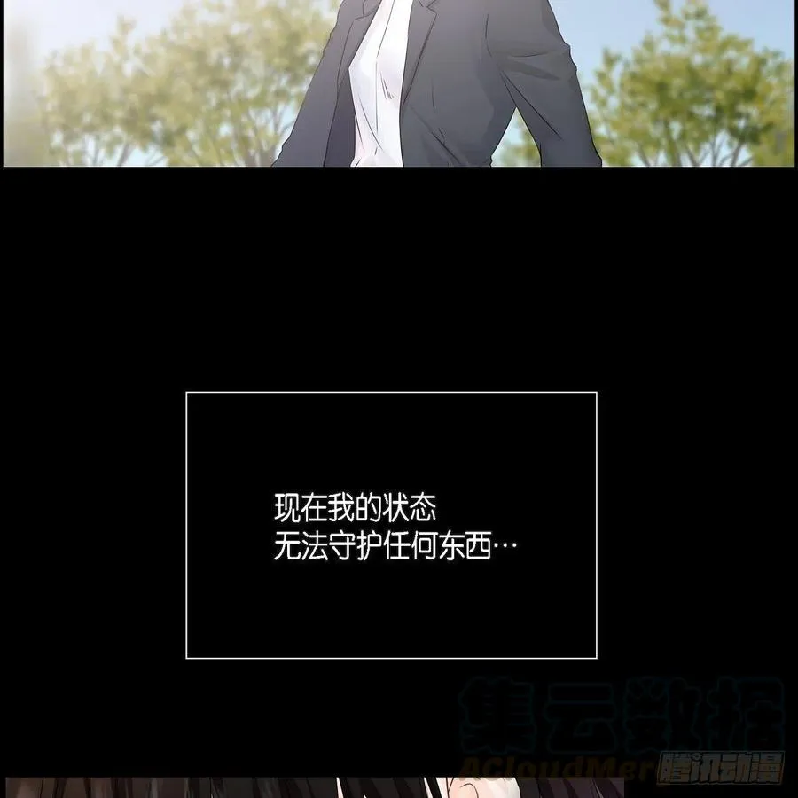 第40话 消失的愿望和记忆 第19页