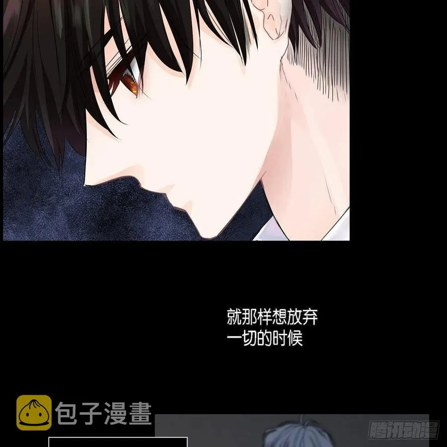 第40话 消失的愿望和记忆 第20页