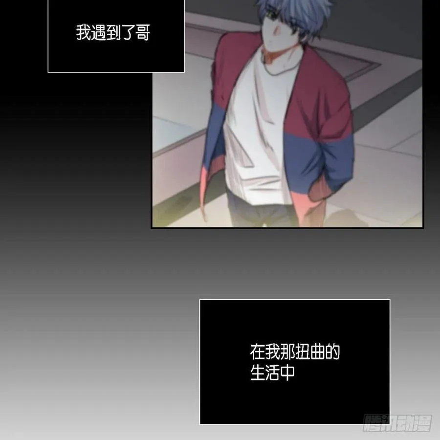 第40话 消失的愿望和记忆 第21页