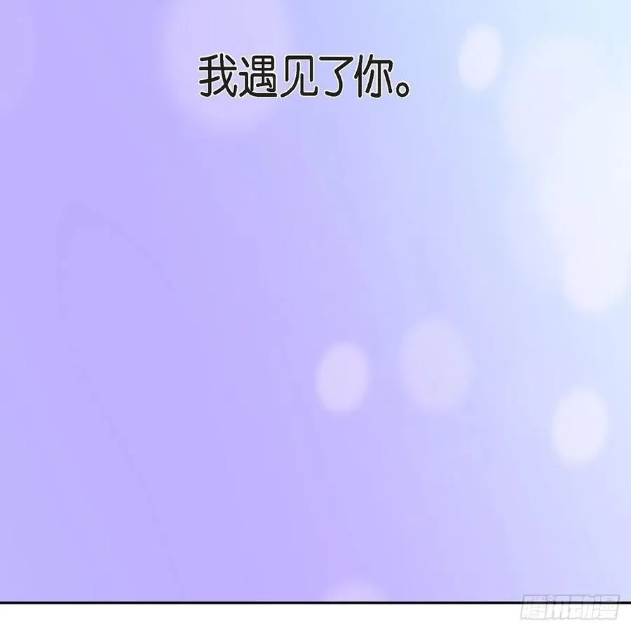 第40话 消失的愿望和记忆 第24页