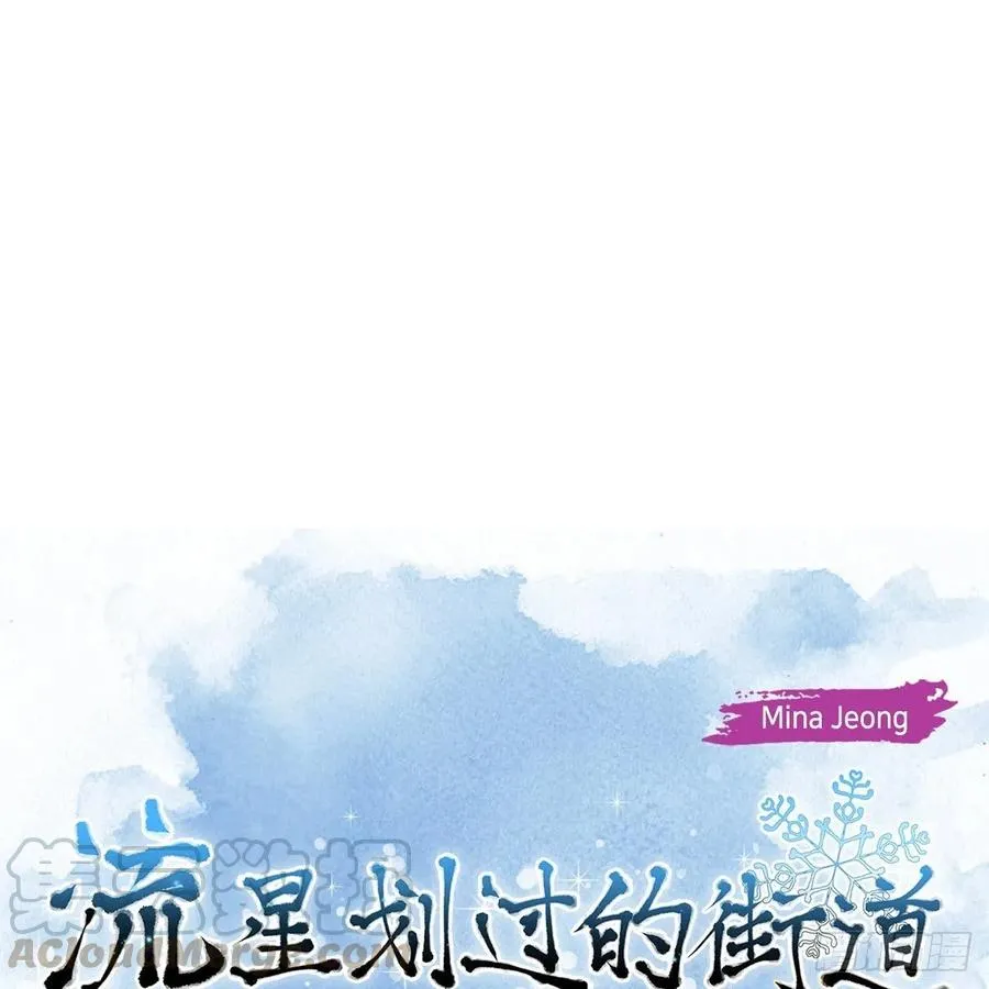 第40话 消失的愿望和记忆 第25页