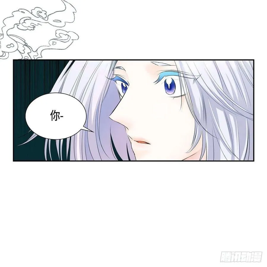 第40话 消失的愿望和记忆 第30页