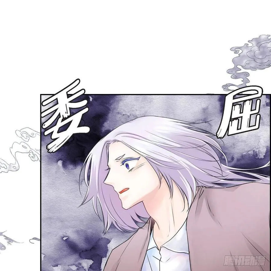 第40话 消失的愿望和记忆 第32页
