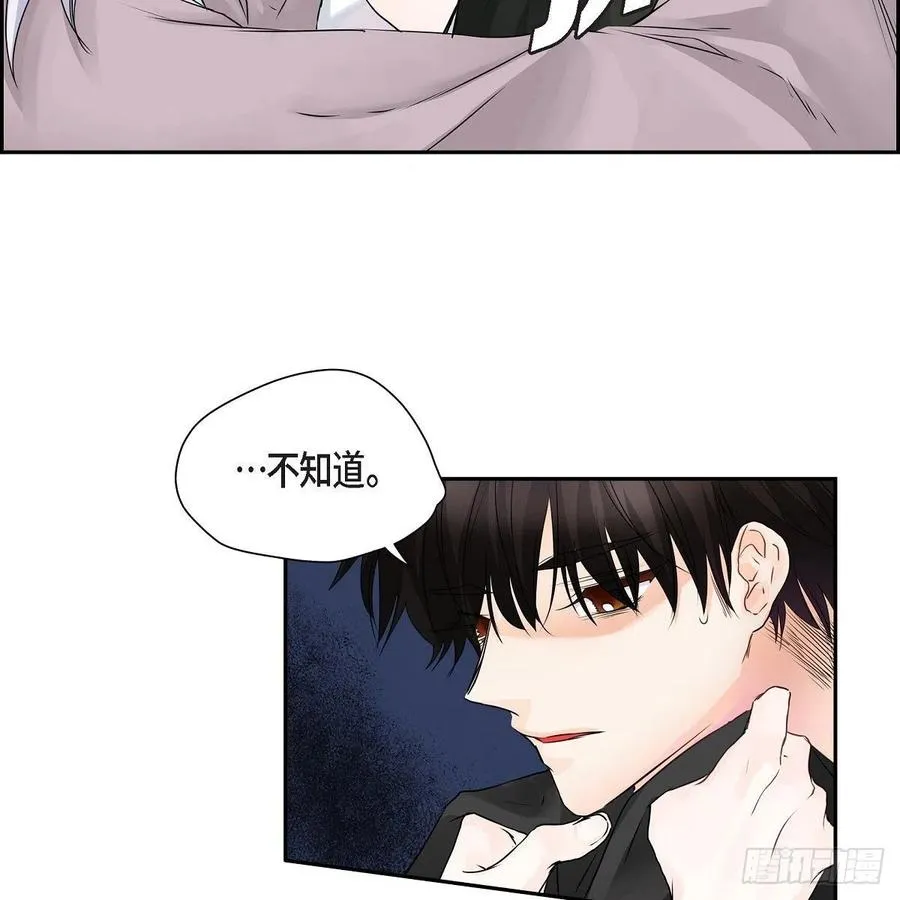 第40话 消失的愿望和记忆 第35页