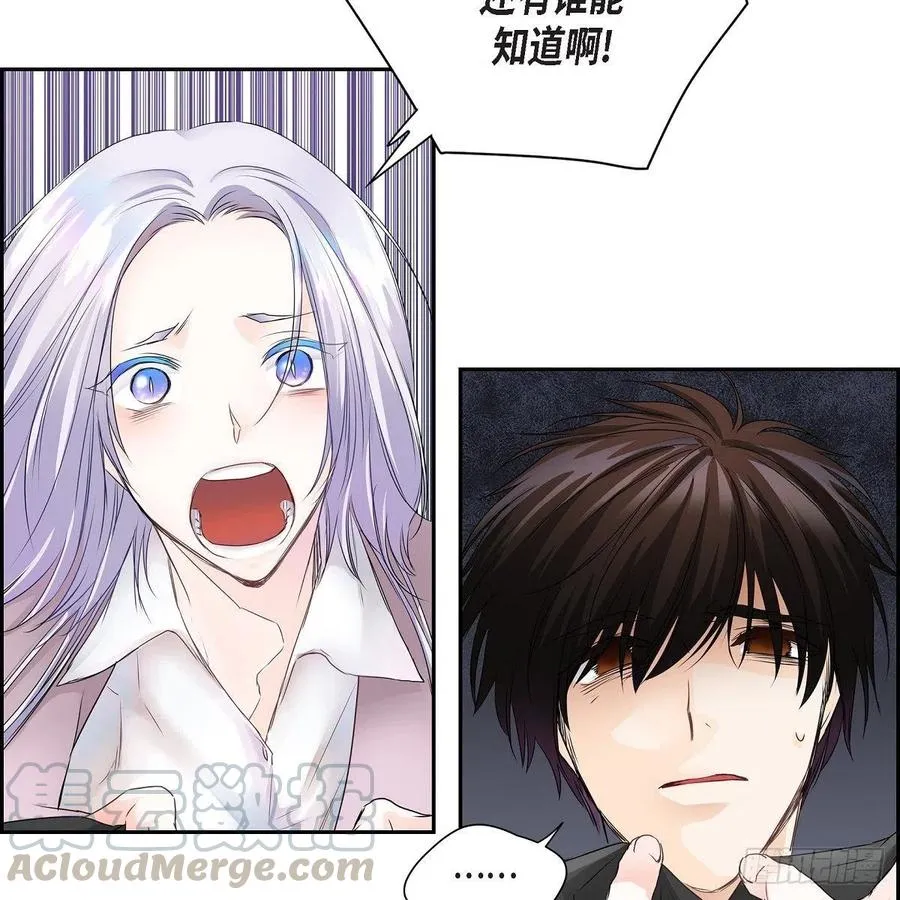 第40话 消失的愿望和记忆 第37页