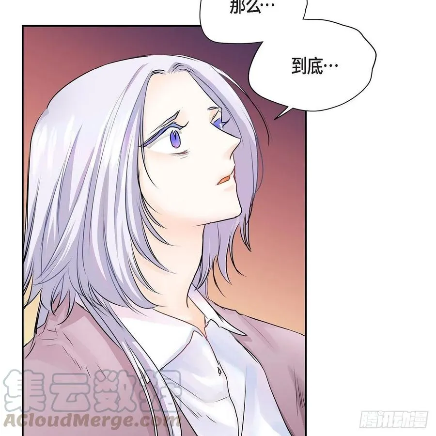 第40话 消失的愿望和记忆 第40页