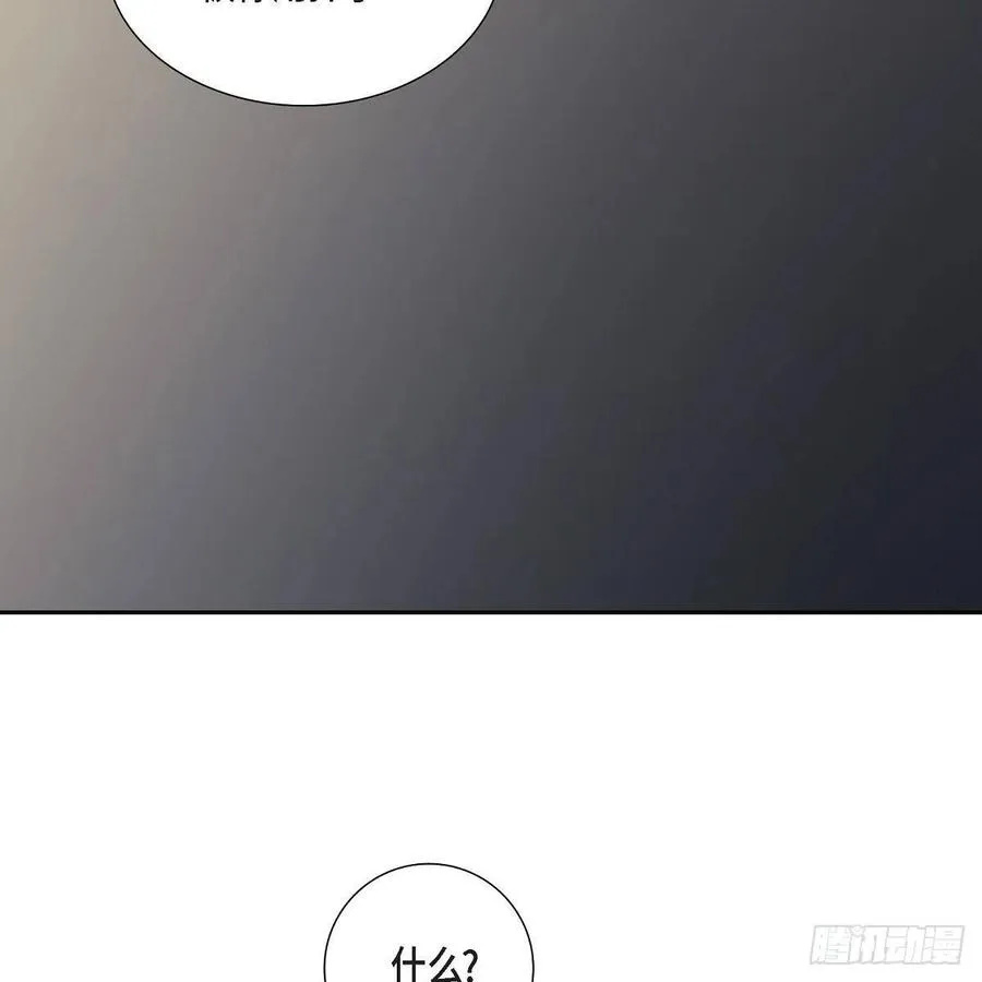 第40话 消失的愿望和记忆 第44页