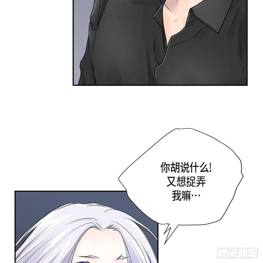 第40话 消失的愿望和记忆 第47页