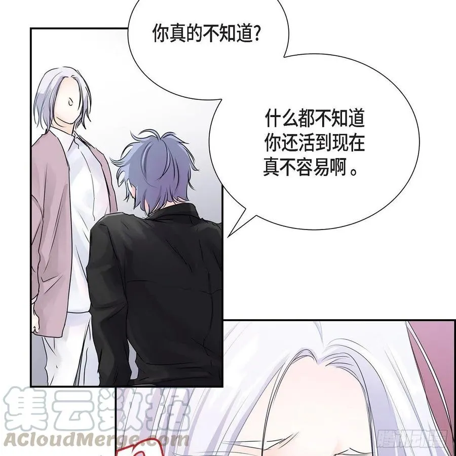 第40话 消失的愿望和记忆 第49页